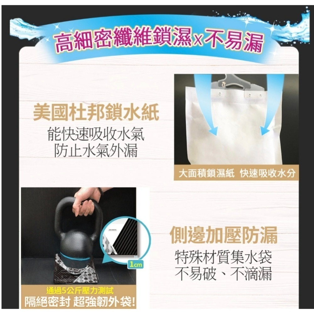 克潮靈 吊掛式除濕袋 385毫升 X 15入 萊買好市多#157762-細節圖4