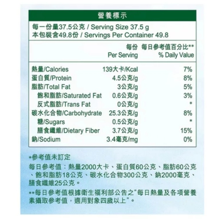 桂格 有機大燕麥片 1870公克 萊買好市多👍 #116958-細節圖2