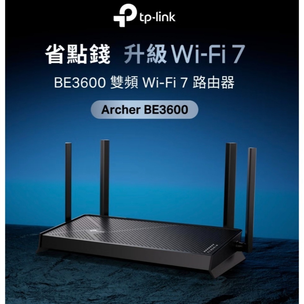 TP-Link 雙頻 Wi-Fi 7 路由器 Archer BE3600 萊買好市多 #154268-細節圖2
