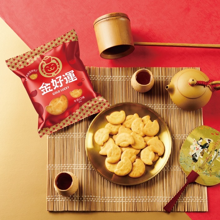【金好運元寶餅乾】好運吉羊開箱組-牛奶口味（內含 60 包 / 50克 )-細節圖3