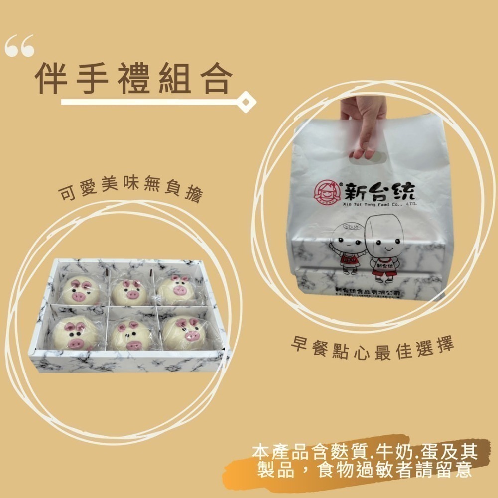手工造型包子伴手禮盒(6入)-細節圖2