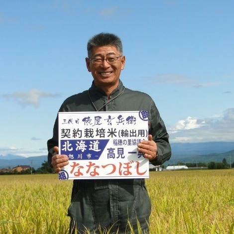 北海道日本米，黃金禮盒組（越光米、16榖米、夢美人米、七星米）-細節圖3