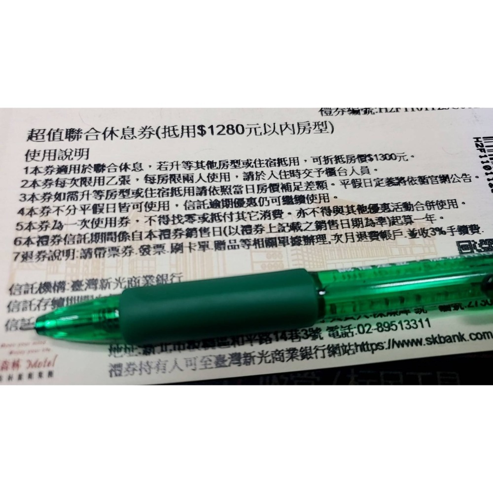 歡樂GO挪威森林1280元聯合休息券 平日休息3H/假日2.5H*1張+加`時*2張+餐券*2張=1100-細節圖2