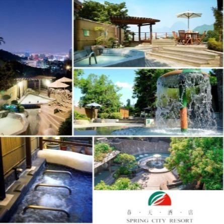 歡樂GO北投春天酒店露天風呂 SPA券 1人1票 375平假日可用-細節圖2