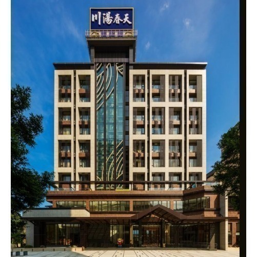 歡樂GO宜蘭礁溪川湯春天旗艦館享享自助百匯晚餐券/不分平假日皆可使用-細節圖2