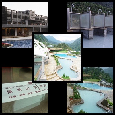 歡樂GO金山陽明山水會館 蘇活大眾SPA風呂湯泉+裸湯/1人1票=360無期限-細節圖3