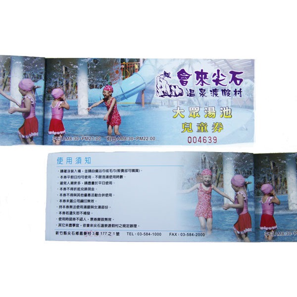 歡樂GO 新竹尖石會來尖石渡假村大眾池/親子戲水池/滑水道/溫泉區/玩水泡湯-規格圖4