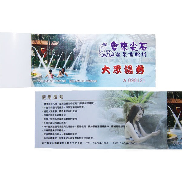 歡樂GO 新竹尖石會來尖石渡假村大眾池/親子戲水池/滑水道/溫泉區/玩水泡湯-規格圖4