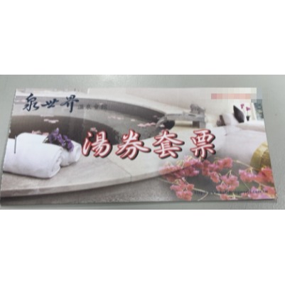 歡樂GO烏來泉世界景緻/翡翠套房泡湯休息2小時920元(大床+湯屋)假日不用加價-細節圖4