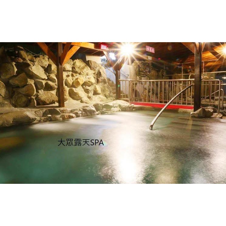 歡樂GO 谷關 麗池山水溫泉會館  戶外SPA湯券 平假日270元 春節不適用-細節圖2