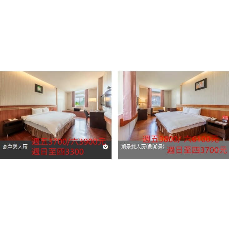歡樂GO 代訂 苗栗 水漾月明度假文旅一泊一食 平日豪華雙人房3300元-細節圖5