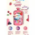 iOiO YiBiYaYa 100%果汁系列15入。現貨（當天下單當天寄出）-規格圖4