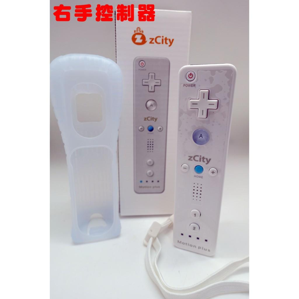 【電玩貓】 ZCITY WiiU/Wii Wii控制器PLUS 右手控制器 & Wii雙節棍 左手控制器 新品現貨-細節圖2