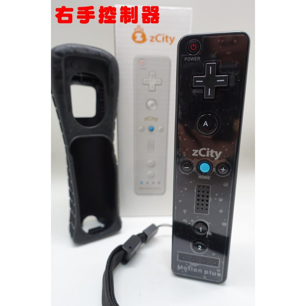 【電玩貓】 ZCITY WiiU/Wii Wii控制器PLUS 右手控制器 & Wii雙節棍 左手控制器 新品現貨-細節圖3