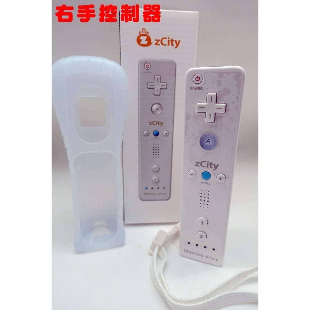 ZCITY WiiU/Wii Wii控制器PLUS 右手控制器 & Wii雙節棍 左手控制器 新品現貨-細節圖2