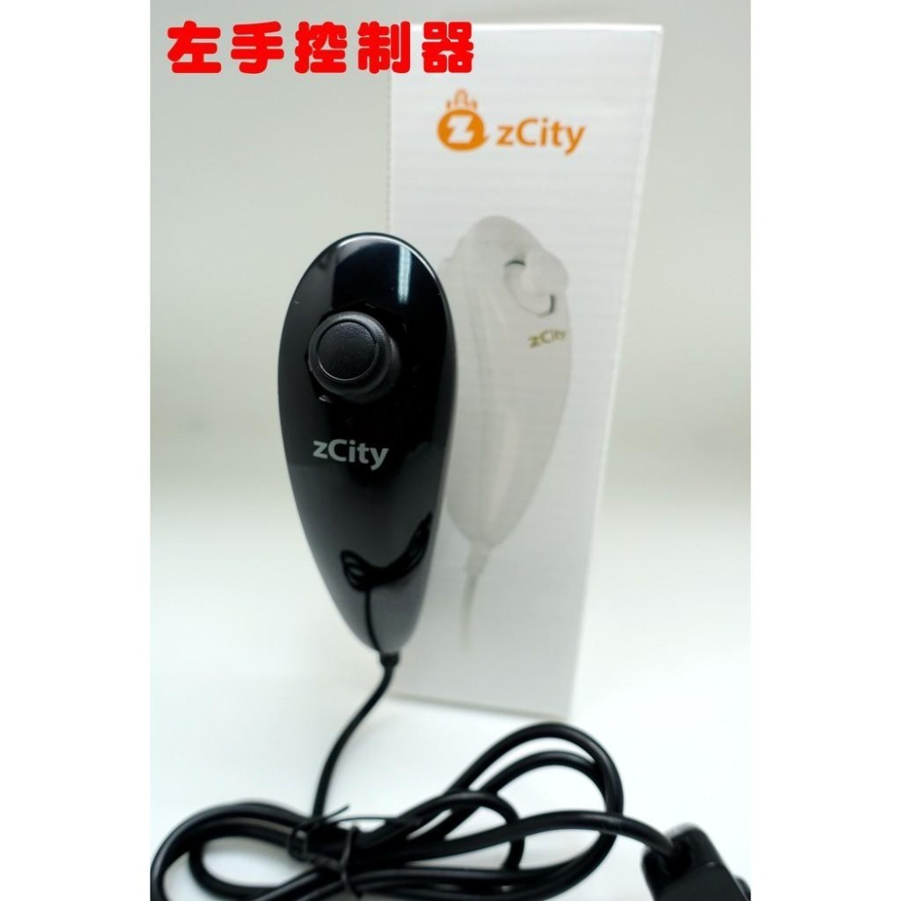 ZCITY WiiU/Wii Wii控制器PLUS 右手控制器 & Wii雙節棍 左手控制器 新品現貨-細節圖5