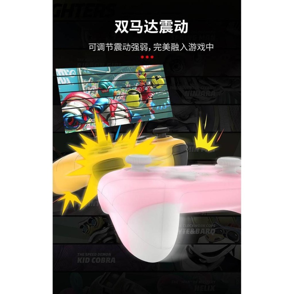〖出清特價〗良值 NS/PC 第二代 PRO手把控制器 藍牙 連發 振動 體感 支援AMIIBO 新品現貨-細節圖3