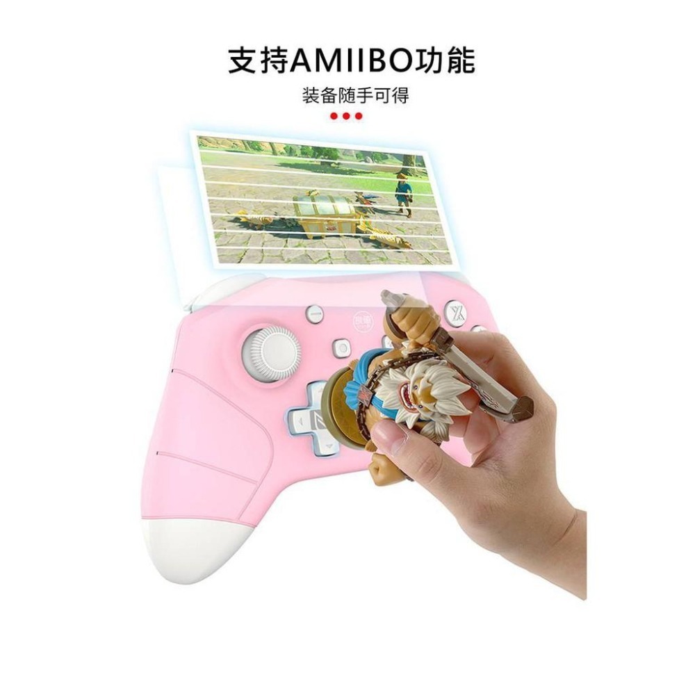 〖出清特價〗良值 NS/PC 第二代 PRO手把控制器 藍牙 連發 振動 體感 支援AMIIBO 新品現貨-細節圖4