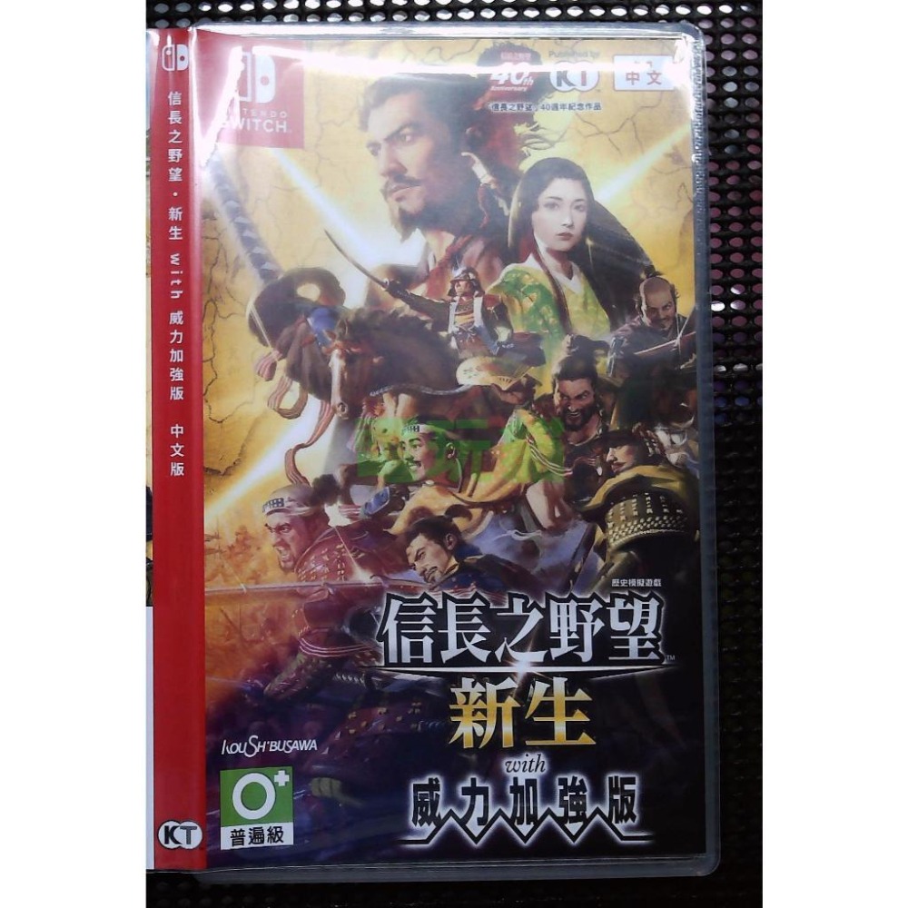 NS 信長之野望 新生 with 威力加強版 一般版 繁中版 亞版 二手現貨-細節圖3