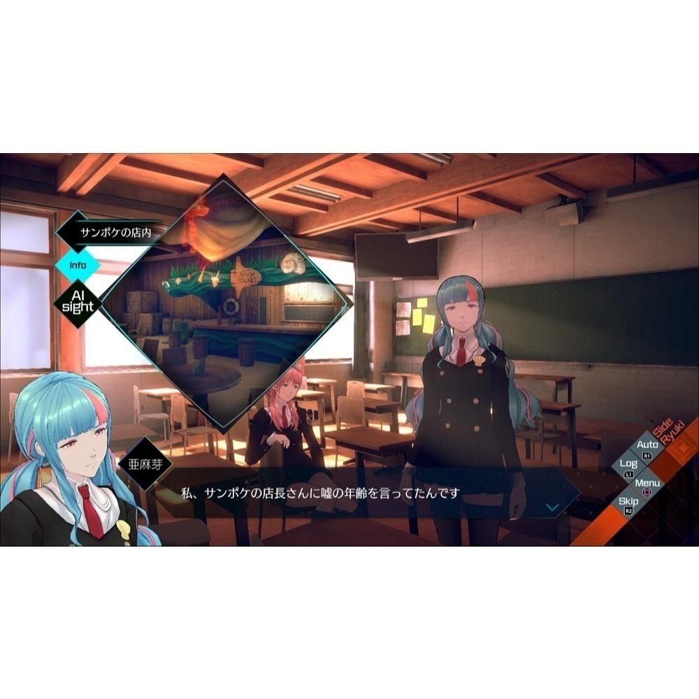 《特價》NS AI：夢境檔案 涅槃肇始 一般版 繁中版 純日版 新品現貨-細節圖3