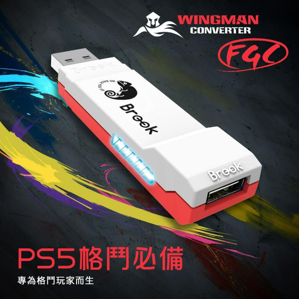 【電玩貓】BROOK Wingman FGC XB/PS4/PS3 to PS5/PC 有線格鬥搖桿 轉接器 新品現貨-細節圖2