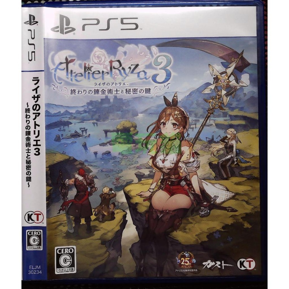 PS5 萊莎的鍊金工房3 終結之鍊金術士與秘密鑰匙 一般版 日文版 純日版 二手現貨-細節圖3