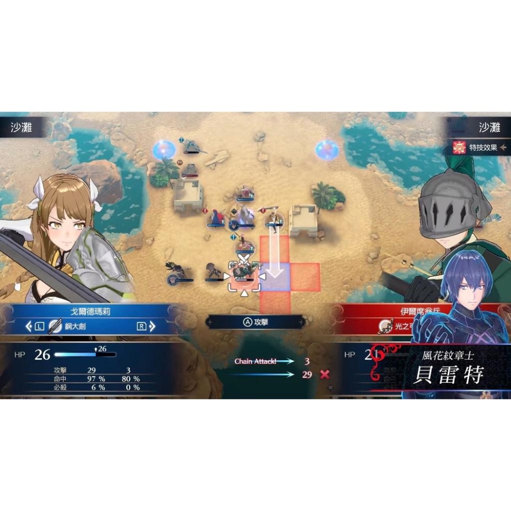 【電玩貓】NS 聖火降魔錄 Fire Emblem Engage 一般版 繁中版 亞版-細節圖3