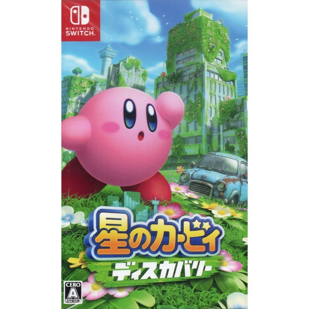 NS 星之卡比 探索發現 一般版 繁中版 新品現貨-細節圖3