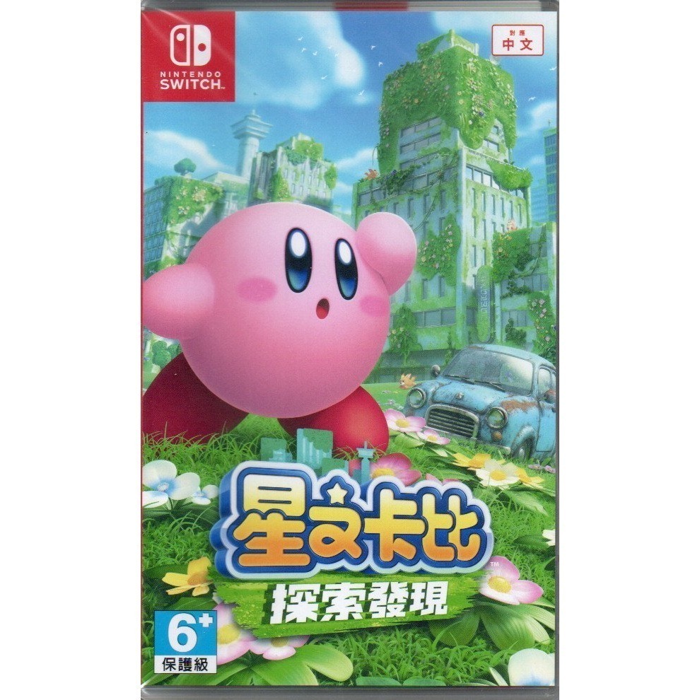 NS 星之卡比 探索發現 一般版 繁中版 新品現貨-規格圖4