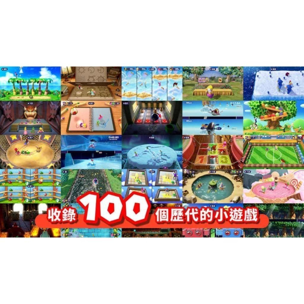 NS 瑪利歐派對 超級巨星 一般版 繁中版 亞版 新品現貨-細節圖3