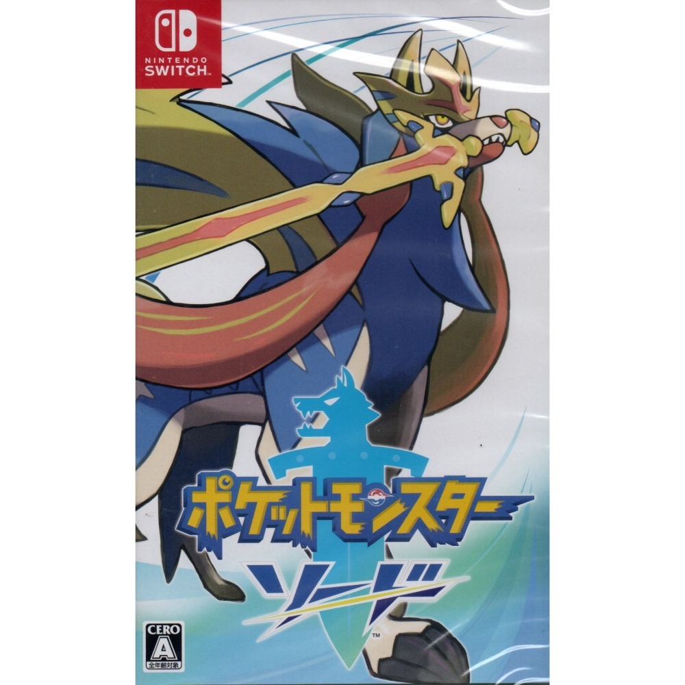 NS 寶可夢 劍 一般版 繁中版 新品現貨-細節圖3