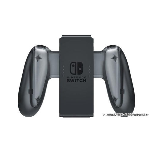 【電玩貓】NS SWITCH 原廠 JOY-CON 手把控制器 手把座 手把架 充電握把 充電架 充電座 新品現貨