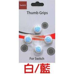 NS/NS LITE Joy-Con 手把控制器類比搖桿 動物森友會 樹葉圖騰保護套 類比套 薄款 新品現貨-細節圖5