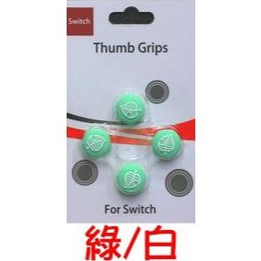 NS/NS LITE Joy-Con 手把控制器類比搖桿 動物森友會 樹葉圖騰保護套 類比套 薄款 新品現貨-細節圖6