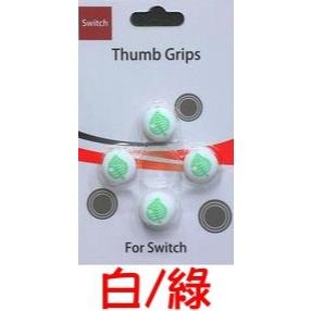 NS/NS LITE Joy-Con 手把控制器類比搖桿 動物森友會 樹葉圖騰保護套 類比套 薄款 新品現貨-細節圖7