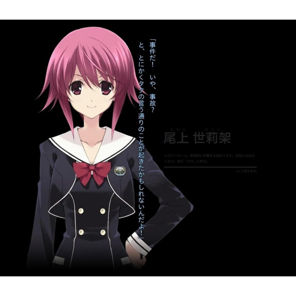 《掛軸》混沌之子 SOFMAP特典掛軸 尾上世莉架 新品現貨-細節圖3