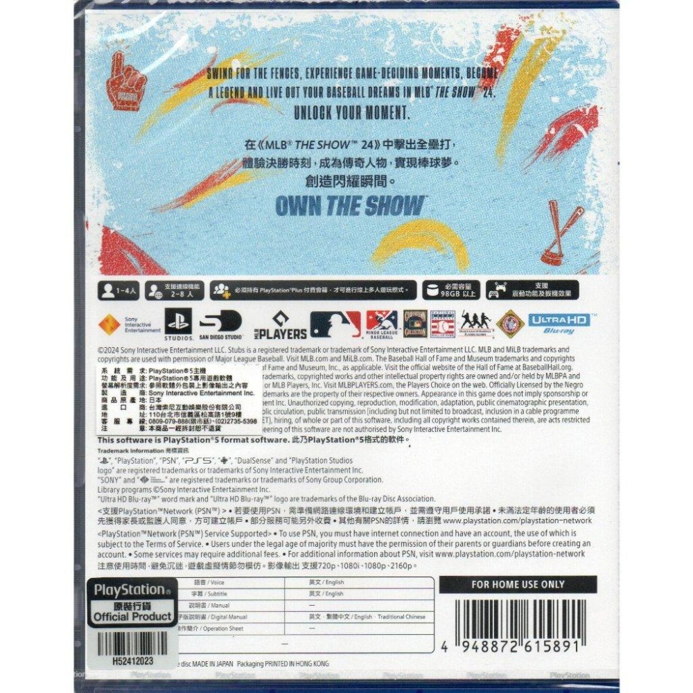 PS5 MLB The Show 24 美國職棒大聯盟 24 一般版 英文版 亞版 新品現貨-細節圖2