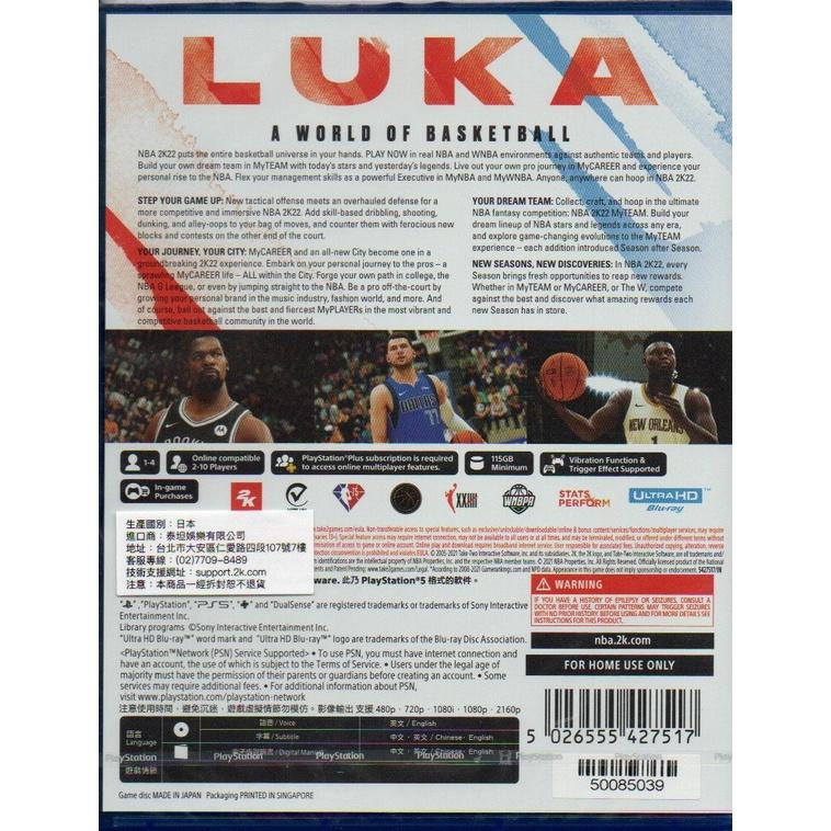 【電玩貓】PS5 NBA 2K22 繁體中文版 亞版 新品現貨-細節圖2