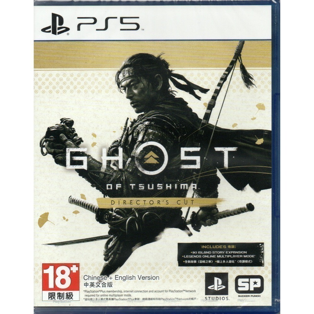 PS5 對馬戰鬼 導演版 一般版 繁中版 亞版 新品現貨-規格圖4