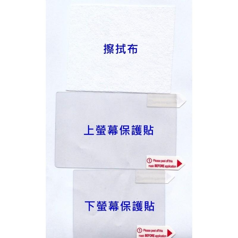 NEW 3DS PET材質  主機液晶螢幕保護貼 新型小台new 3DS專用 新品現貨-細節圖3