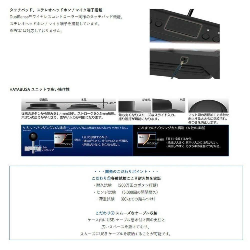 《特價》HORI PS5/PS4/PC FIGHTING STICK α 阿爾法格鬥搖桿 SPF-013 新品現貨-細節圖8