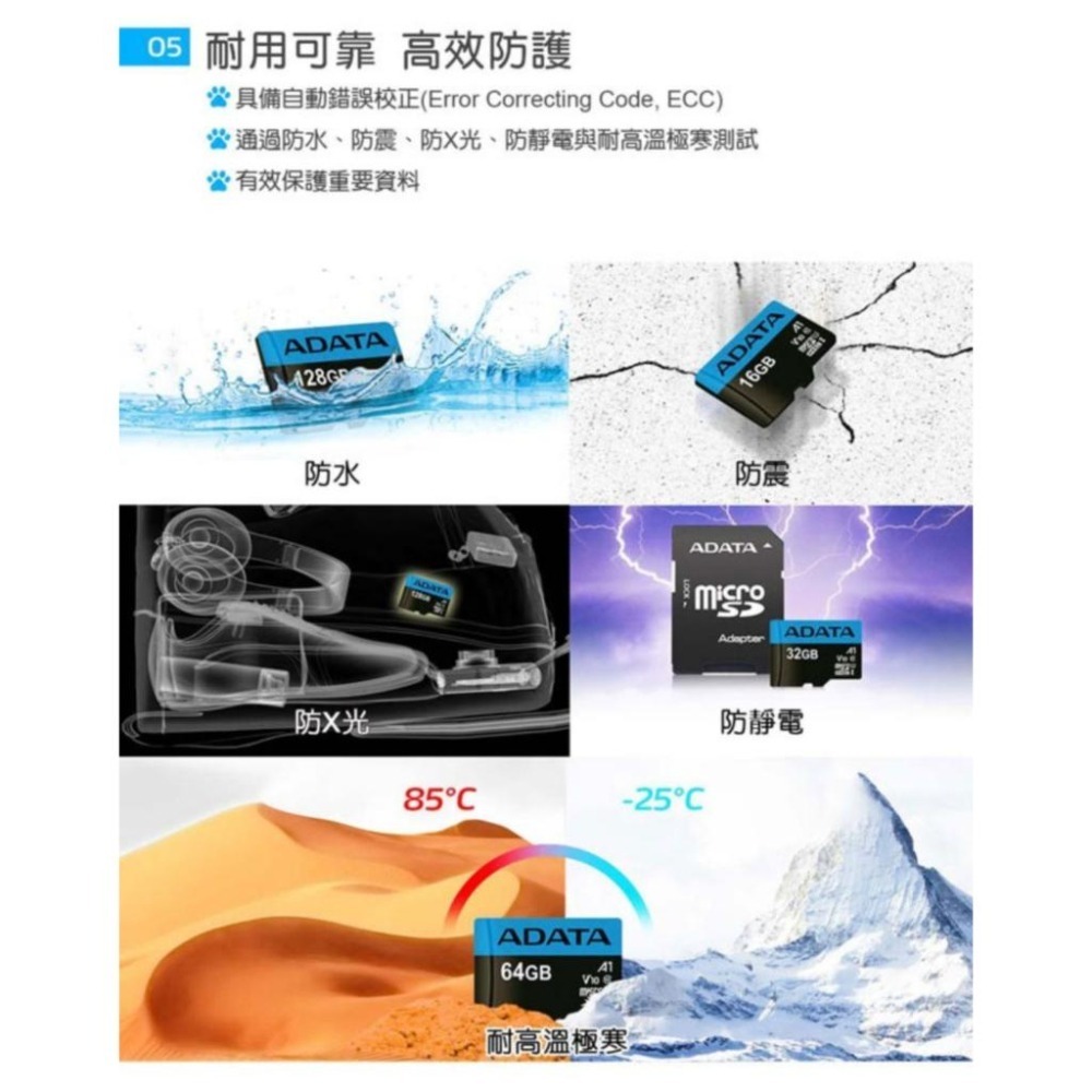 ADATA 威剛  64GB/128GB/256GB microSD TF記憶卡 新品現貨-細節圖5