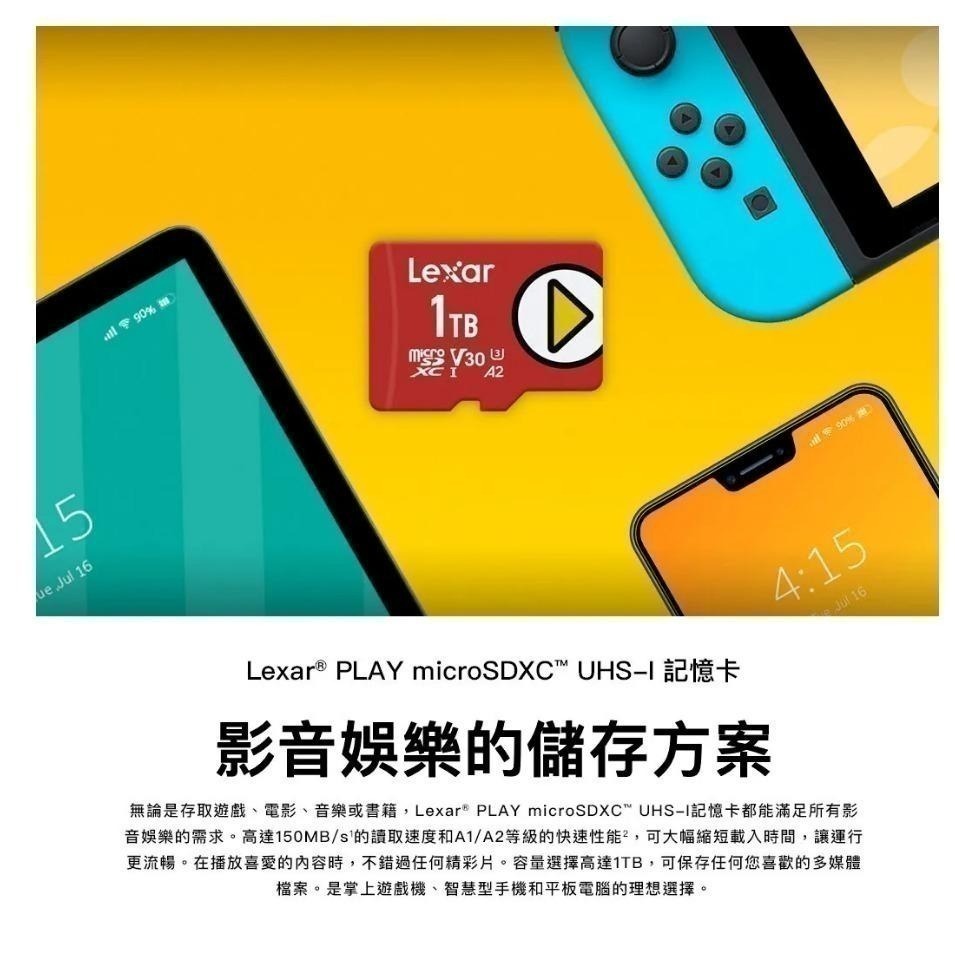 Lexar 雷克沙 PLAY 128GB/256GB/512GB/1TB microSD TF記憶卡 新品現貨-細節圖2
