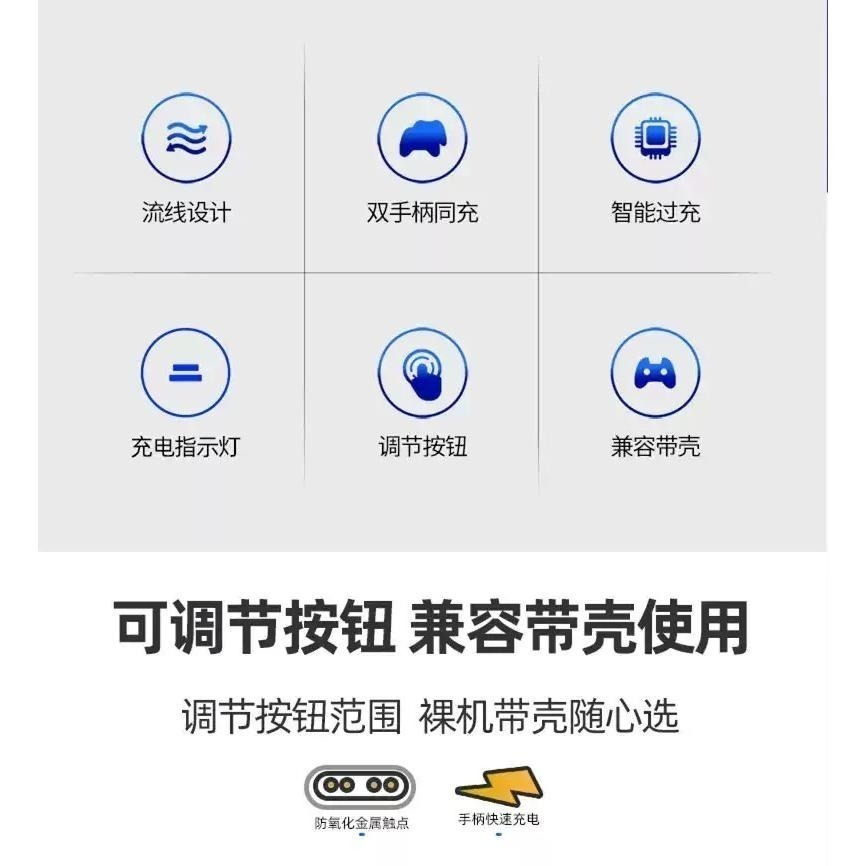 良值 PS5 雙手把控制器充電底座 手把充電座 充電架 L652 新品現貨-細節圖3