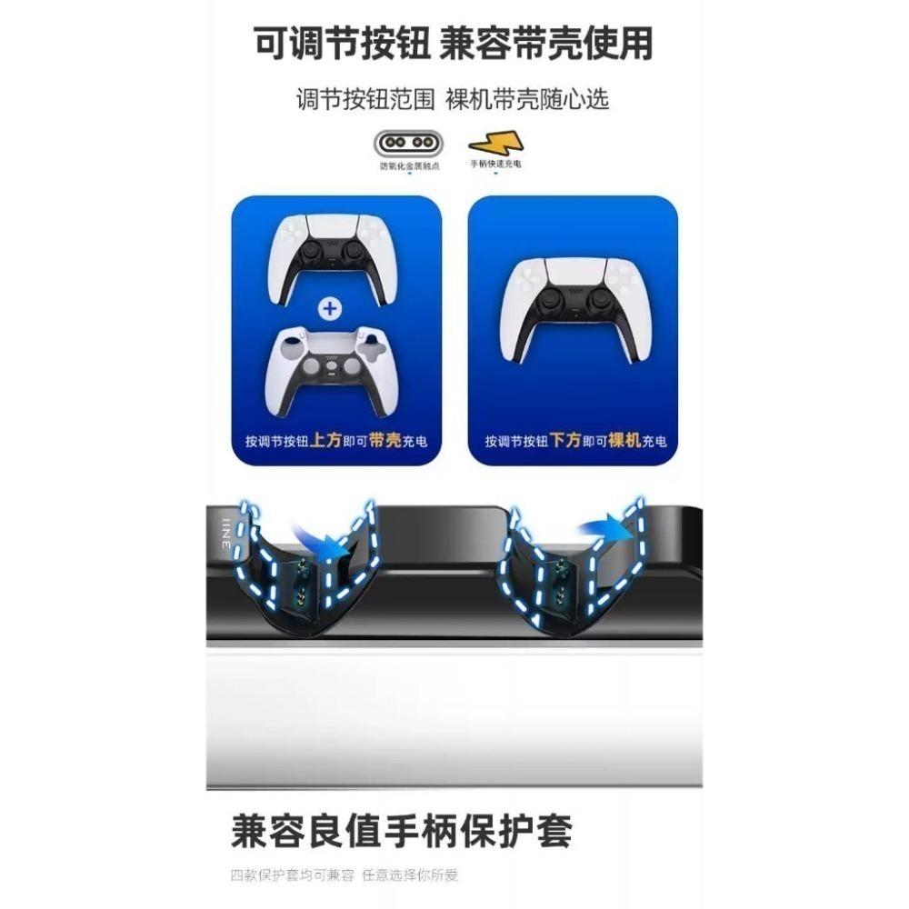 良值 PS5 雙手把控制器充電底座 手把充電座 充電架 L652 新品現貨-細節圖4