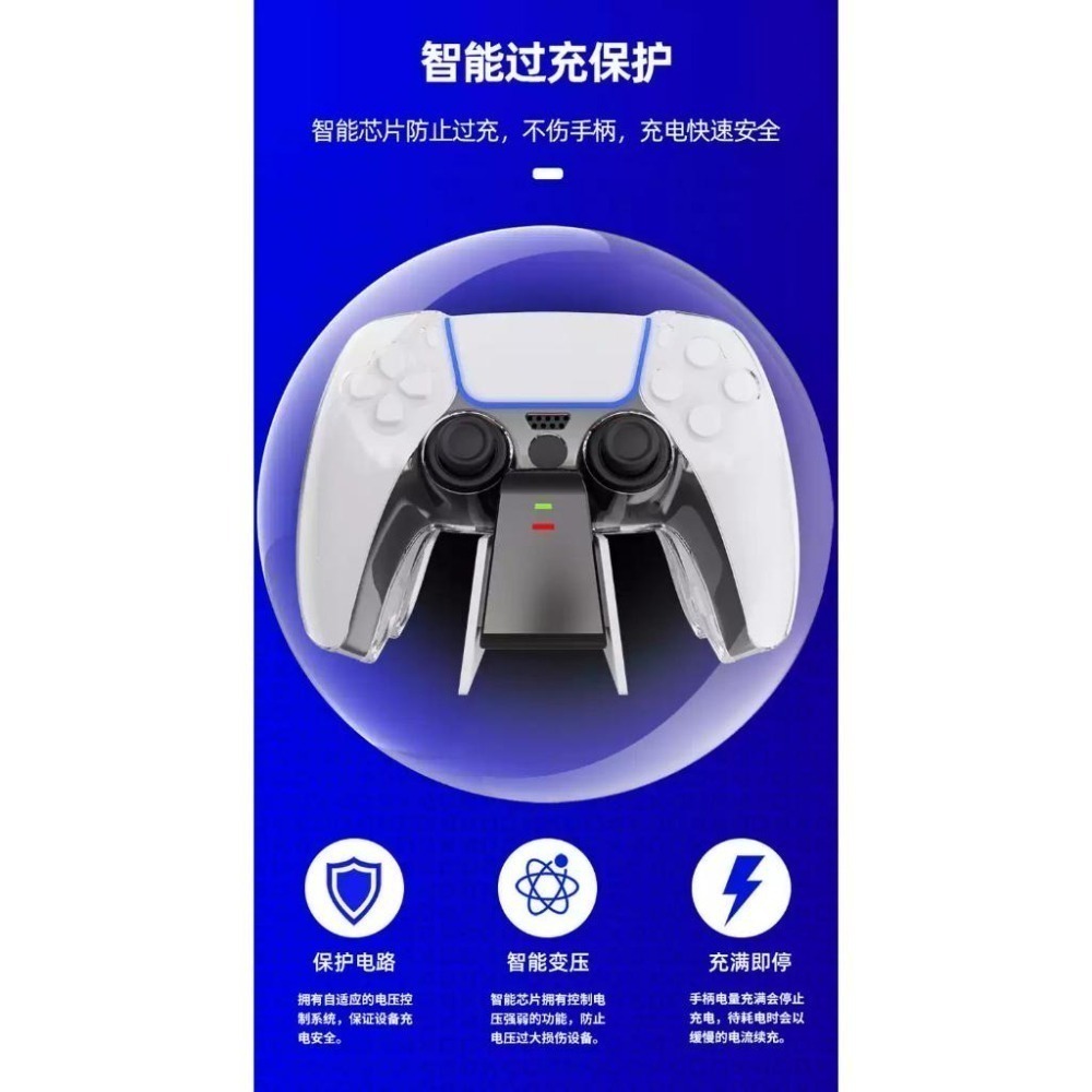 良值 PS5 雙手把控制器充電底座 手把充電座 充電架 L652 新品現貨-細節圖7
