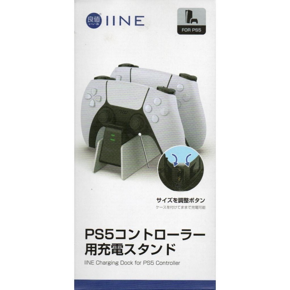 良值 PS5 雙手把控制器充電底座 手把充電座 充電架 L652 新品現貨-細節圖8