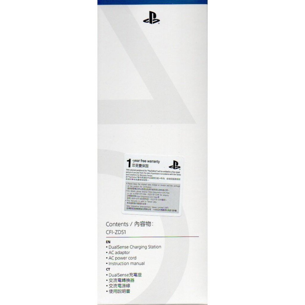 【電玩貓】PS5 DualSense 無線控制器座充 充電座 充電底座 台灣公司貨 一年保固 CFI-ZDS1 新品現貨-細節圖3