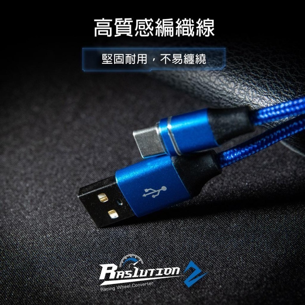 《第二代》BROOK PS5/PS4/NS/XBSX Ras1ution 2 方向盤轉接器 零延遲 新品現貨-細節圖8