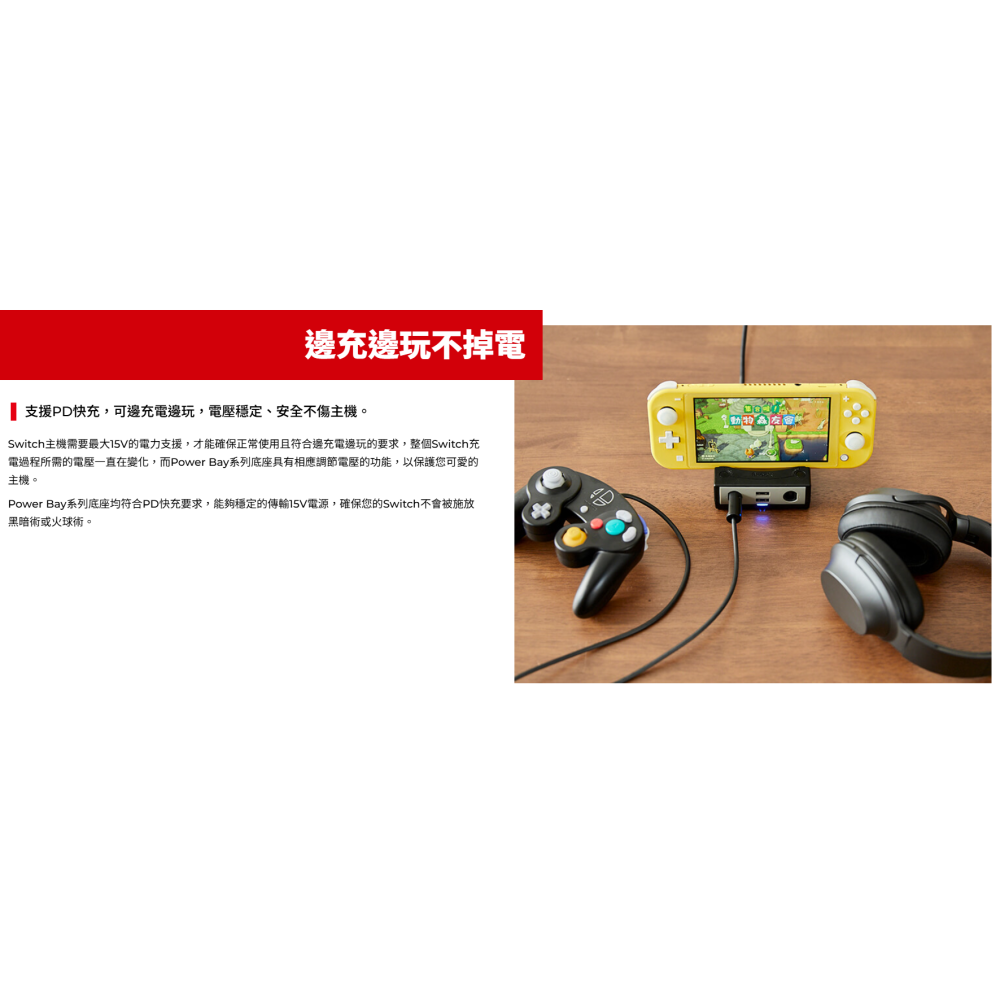 BROOK NS Power Bay GAMECUBE手把轉接底座 連發 新品現貨-細節圖5